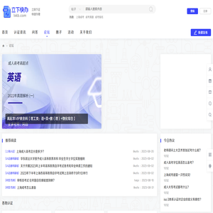 立下快办-快速下证-ISO9001认证-ISO27001认证咨询平台 -  Powered by Discuz!