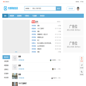 大麦网络