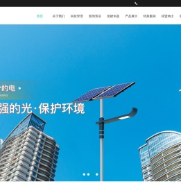 陕西电子信息集团光电科技有限公司