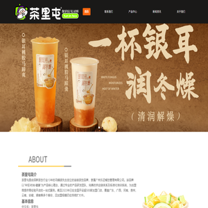 广州乐迈餐饮管理有限公司