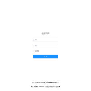 moving management system