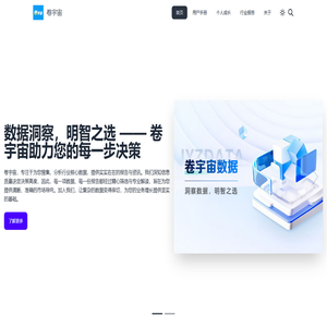 卷宇宙