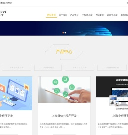 上海小程序开发-上海小程序制作公司-上海网站建设-公众号开发运营-软件外包公司-咏熠科技