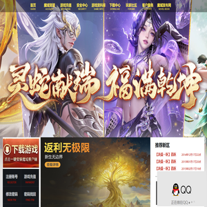 魔域私服|魔域官方下载|魔域下载|魔域发布网