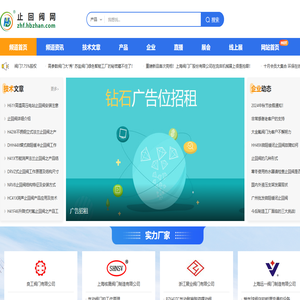 止回阀_升降式止回阀_旋启式止回阀_对夹式止回阀-止回阀网