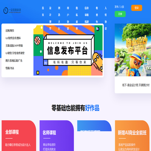 惠州市一尘信息科技有限公司