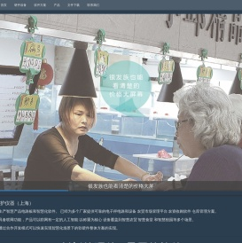 SECPE智能称重设备与软件系统供应商