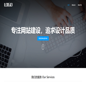 网站SEO优化,网站排名提升-专业SEO优化公司-上海鲁隆涨网络科技有限公司