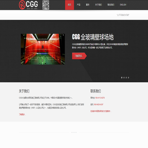 CGG Squash