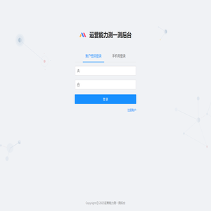 运营能力测一测