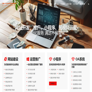 华骊(广东)生命科学技术有限公司