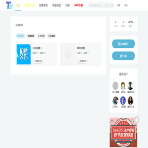 云浮汇-本地优质网络生活社区|云浮人才网|云浮招聘求职|云浮石材人才网|云浮石材|云浮租房|云浮二手房|云浮吃喝玩乐 -  Powered by Discuz!