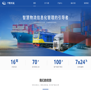 卡歌科技有限公司 - 重庆卡歌科技有限公司