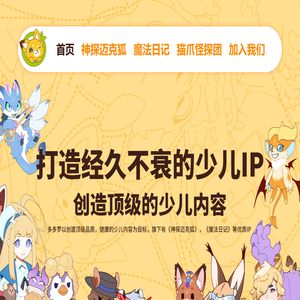 多多罗故事 | 米团科技 Dodoro