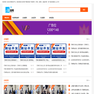 豆包网_软文营销投放平台_软文推广_软文发布