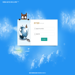 用户登录 · 曼巴