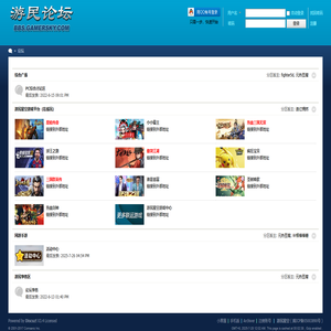 游民星空论坛 - 单机游戏下载论坛 -  Powered by Discuz!