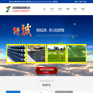 山东银塑管业有限公司