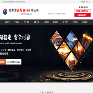 棕刚玉,棕刚玉磨料,棕刚玉微粉,棕刚玉微粉w7,棕刚玉磨料价格,棕刚玉磨料标准,棕刚玉磨料用途,棕刚玉生产厂家排名,棕刚玉磨料生产厂家-郑州市海旭磨料有限公司