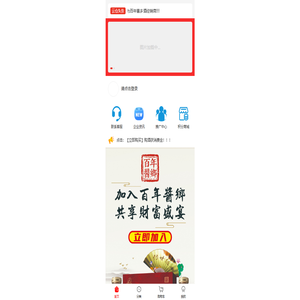 久链云仓