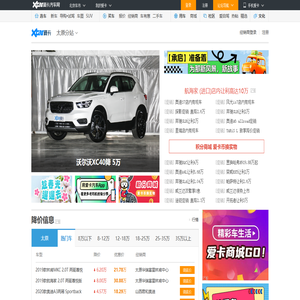太原车市_车市最新报价_太原汽车网_爱卡汽车