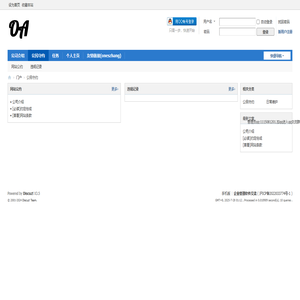 公民守约 -  企业管理软件交流 -