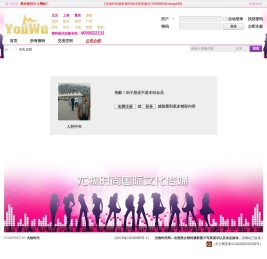 人到中年的个人资料   尤物时尚网 -全国优秀模特艺人平面广告拍摄即时预约平台