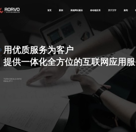 广州网站建设,广州网站设计-广州万宇科技有限公司高端网站建设品牌