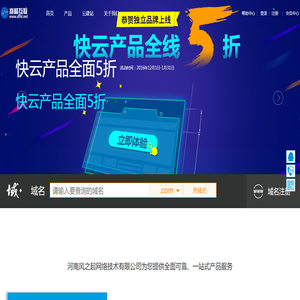 巅峰互联,巅峰互联数据中心,河南风之起网络技术有限公司-www.dfhl.net- 巅峰互联--让一切轻松互联！！