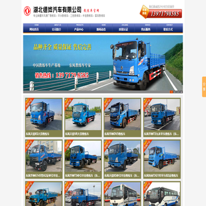 教练车价格_驾校教练车_客车教练车_东风教练车_半挂教练车