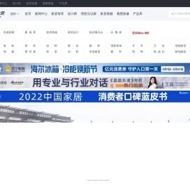 燕郊装修家居_新浪装修家居网