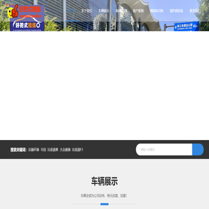 西安汽车陪练