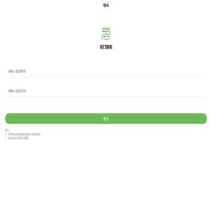 友茶云