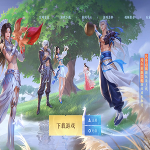 【新天龙八部】端游18周年庆今日上线