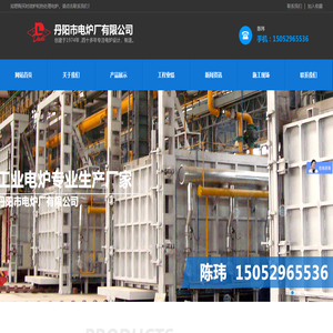 台车炉_铝合金淬火炉_时效炉_台车式回火炉_退火炉-丹阳市电炉厂
