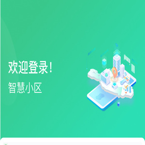 健康物业
