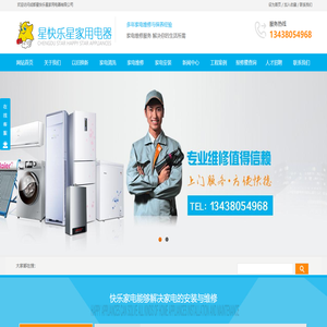 江西京华职业健康技术服务有限公司