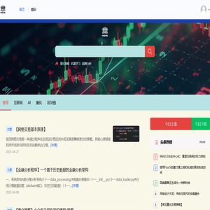 肌肉马