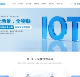 赛菲姆_智慧停车、智慧门禁产品（OEM/ODM）及解决方案提供商_深圳市赛菲姆科技有限公司