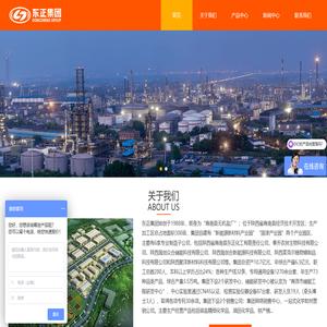 重铬酸钾（红矾钾）生产厂家_重铬酸钾源头工厂 - 东正化工集团