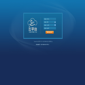 云平台 V4.5.0