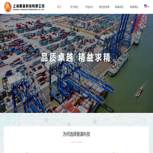 上海曼瀛科技有限公司
