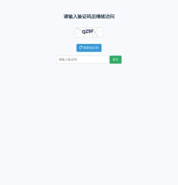 软服之家-企业软件选型与采购服务平台 - 选企业软件·上软服之家