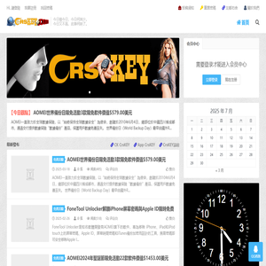 霏凡CrsKEY-_用心與您分享！