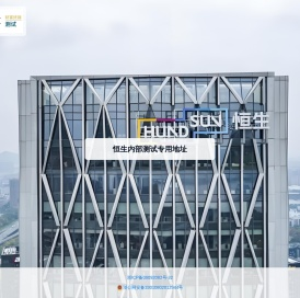 CFTest财富终端测试