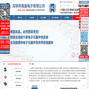 MPS|MPS公司|MPS电源芯片|美国芯源半导体授权国内MPS代理商