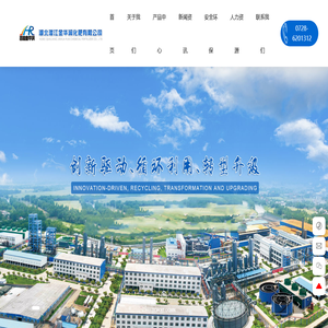 湖北潜江金华润化肥有限公司——始建于1970年的潜江化肥厂