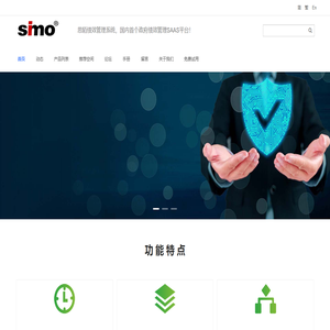 政府绩效评价系统_政府绩效管理系统_政府绩效考核系统_政府绩效管理软件 - 思陌绩效管理系统