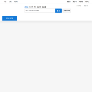 中国五金交电网|五金网|五金原料网|五金工具网|五金配件网|五金机械网|装饰五金网|五金工艺品网|五金卫浴网|五金供应网|五金采购网|五金新闻网|五金行情网|五金品牌网|五金加盟网