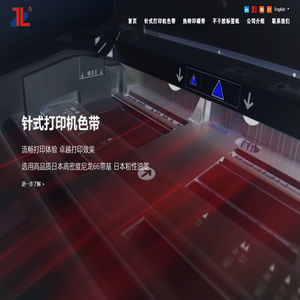 湖州天骊正隆电子科技有限公司